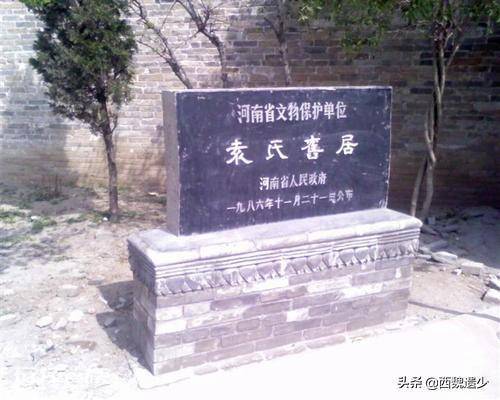 项城市属于哪个市(河南大名鼎鼎的项城影响了世界)-图片4